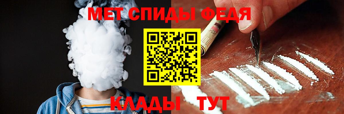 Amphetamine 98% Владивосток