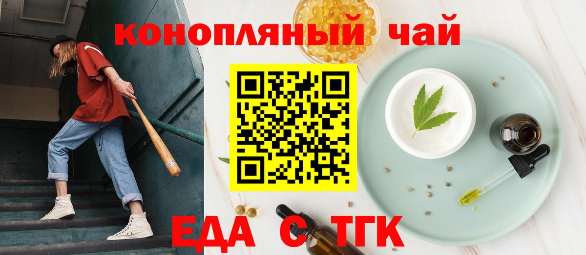 Canna-Cookies марихуана Владивосток