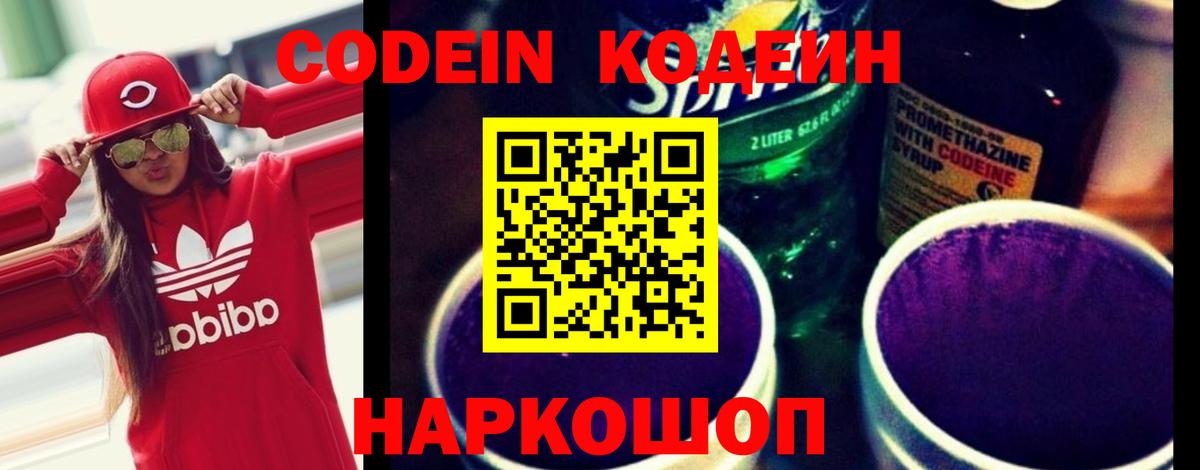 Владивосток  Вход с VPN  LSD-25  Гашиш  MDMA  Меф МЯУ МЯУ кристаллы  Cocaine  Канабис 