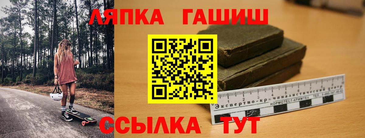Владивосток  Гашиш  Вход с VPN  ГАШ Premium  Гашиш Изолятор 
