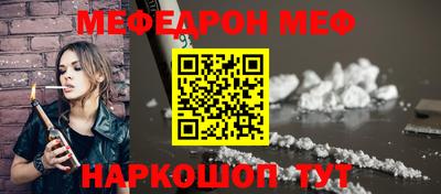 каннабис Бугуруслан