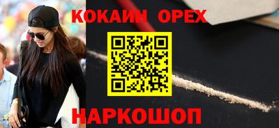 каннабис Бугуруслан