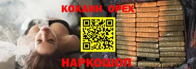каннабис Бугуруслан