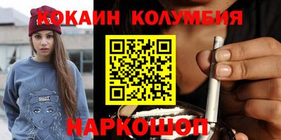 каннабис Бугуруслан