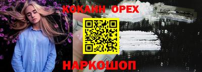 каннабис Бугуруслан