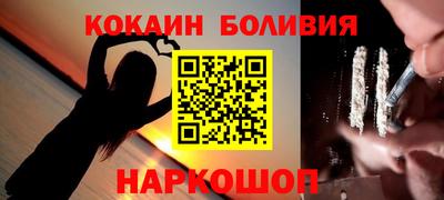 марки lsd Будённовск