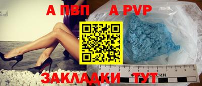 стаф Бузулук