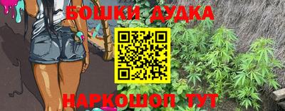 каннабис Бугуруслан