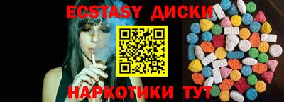 стаф Бузулук
