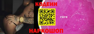 марки lsd Будённовск
