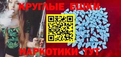 каннабис Бугуруслан