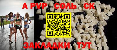 стаф Бузулук