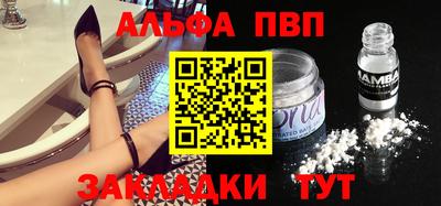 марки lsd Будённовск