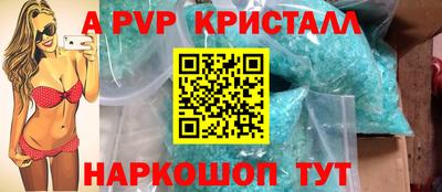стаф Бузулук