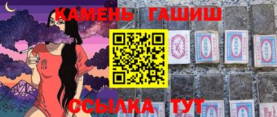 каннабис Бугуруслан