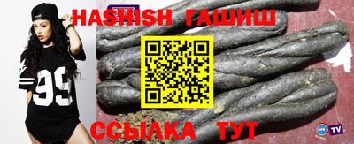 каннабис Бугуруслан