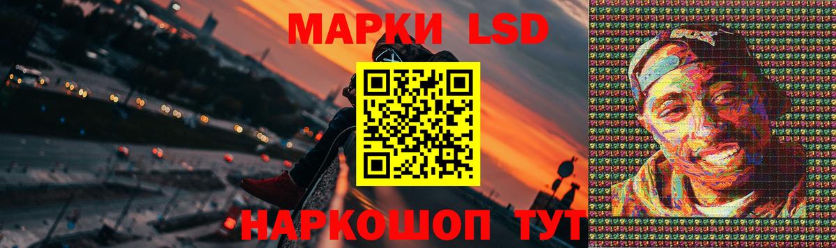 mega маркетплейс  ЛСД экстази ecstasy  Вход с VPN  LSD-25 экстази ecstasy  Владивосток 