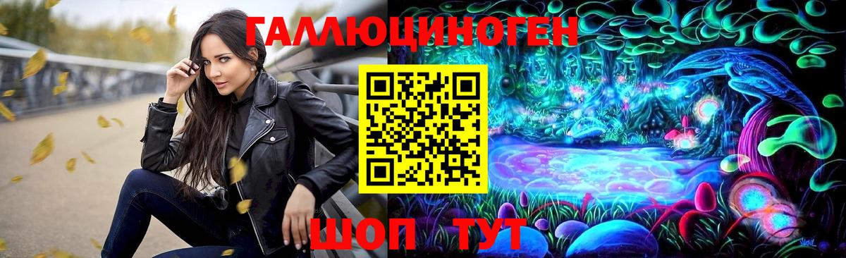 Галлюциногенные грибы мицелий  Галлюциногенные грибы Psilocybine cubensis  Вход с VPN  купить наркоту  Владивосток 